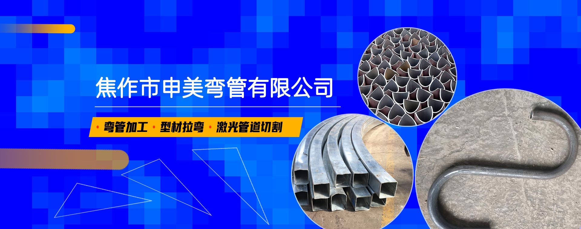 濟(jì)寧新光真空科技有限公司